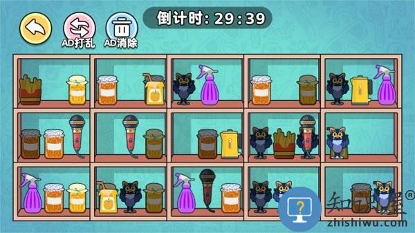 专业收纳员手机版下载v1.0 安卓版