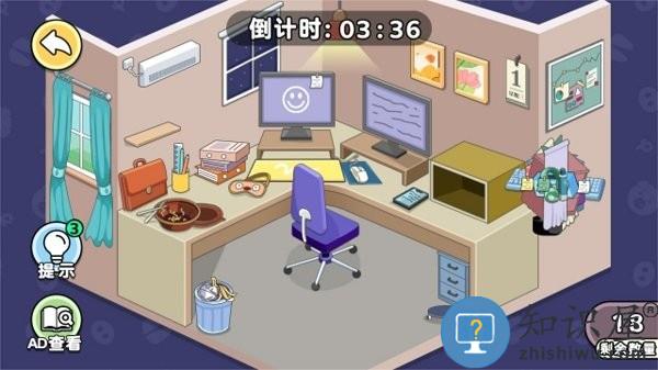 专业收纳员手机版下载v1.0 安卓版