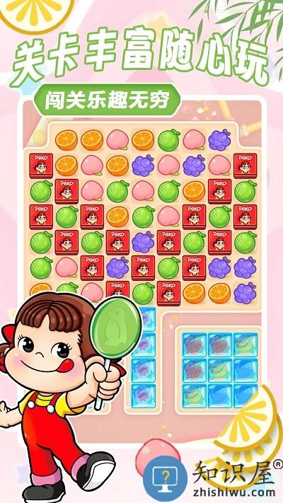 方块解压消消乐游戏下载v1.0 安卓版