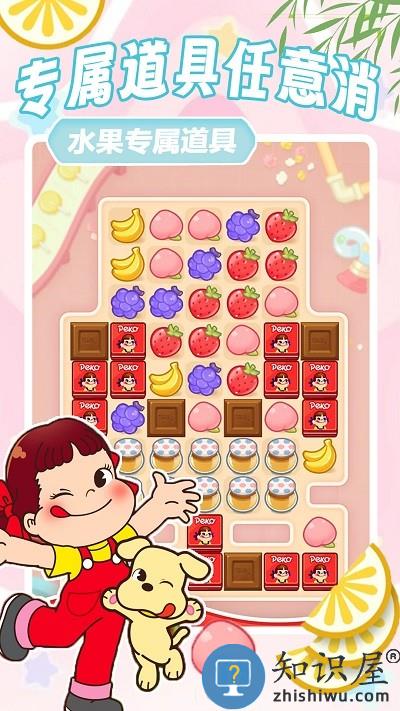 方块解压消消乐游戏下载v1.0 安卓版