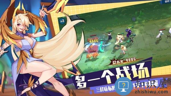 奇缘之旅游戏 v1.0.0.10945 安卓版