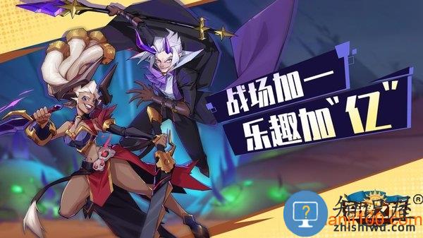 奇缘之旅游戏 v1.0.0.10945 安卓版
