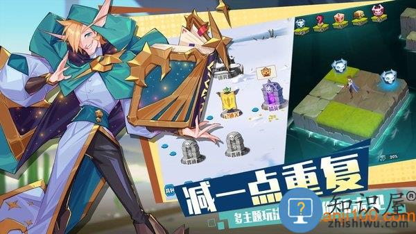 奇缘之旅游戏 v1.0.0.10945 安卓版
