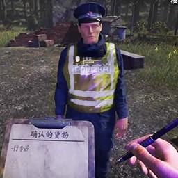 边境检察官全民模拟游戏下载v1.0 安卓版