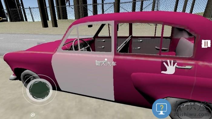 边境检察官全民模拟游戏下载v1.0 安卓版