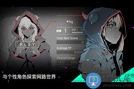 赛特斯2游戏 v5.0.1 安卓最新版