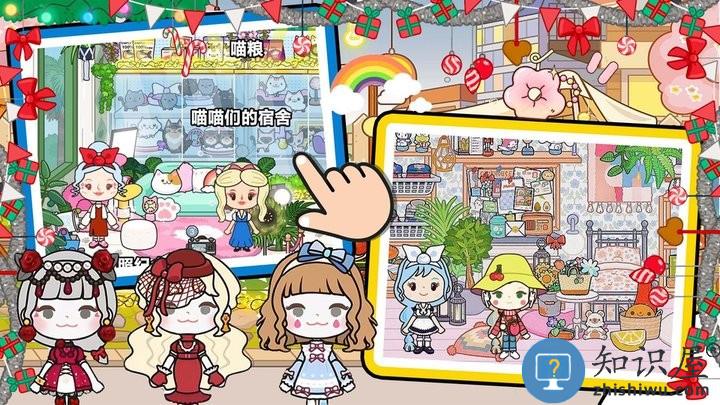 米加小镇世界物语官方版下载v1.0 安卓版