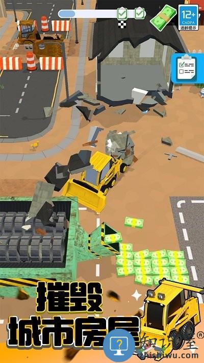 拆迁特工队游戏下载v1.0.1 安卓版