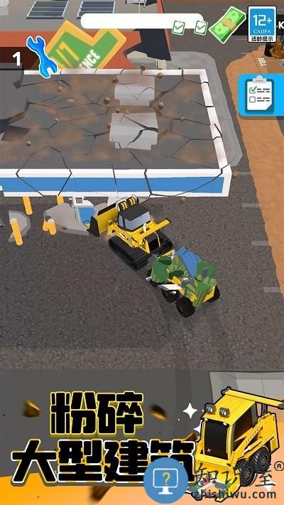 拆迁特工队游戏下载v1.0.1 安卓版