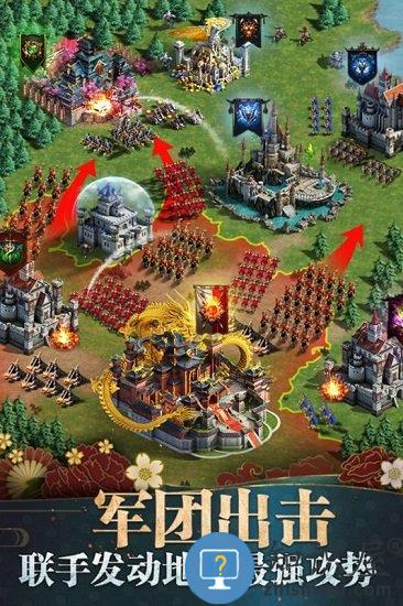 诸王黎明手游官方版 v1.9.54 安卓版