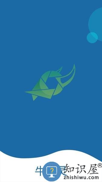 牛精灵app官方版 v5.3.17.5 安卓版