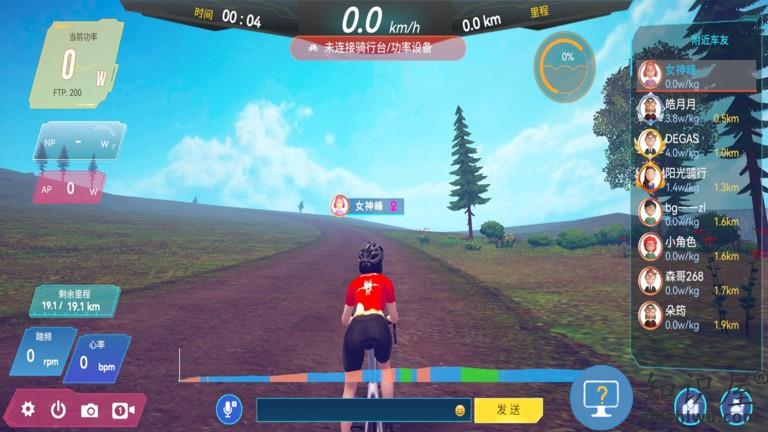 骑鬥(骑斗) v2.3.7 安卓版