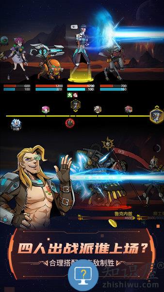 跨越星弧手游 v2.0.61 安卓版