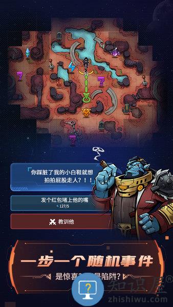 跨越星弧手游 v2.0.61 安卓版