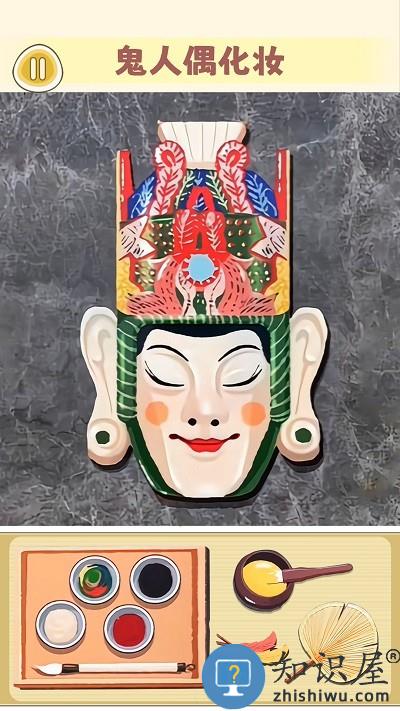 化妆整容达人游戏下载v1.0 安卓版