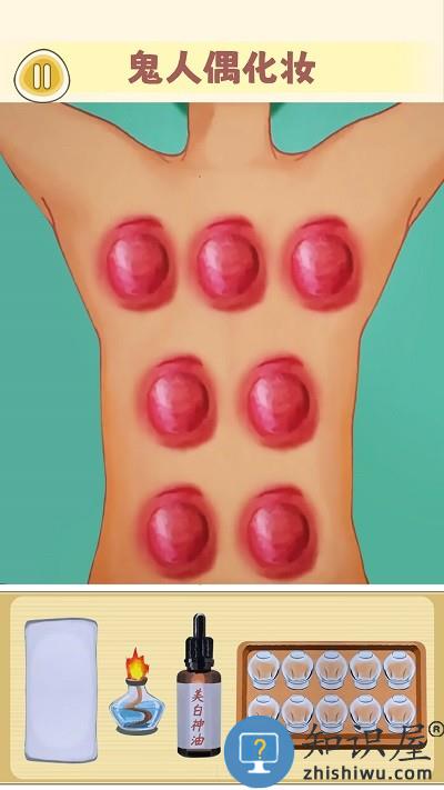 化妆整容达人游戏下载v1.0 安卓版