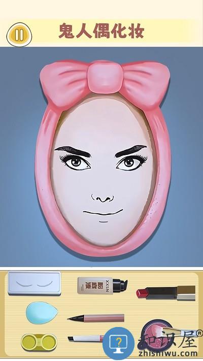 化妆整容达人游戏下载v1.0 安卓版