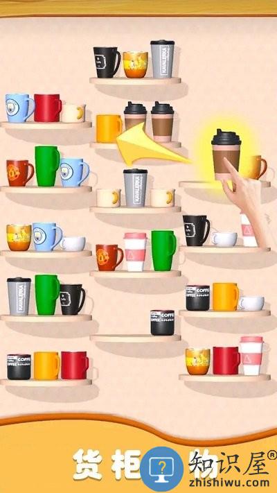 强迫症收纳师游戏下载