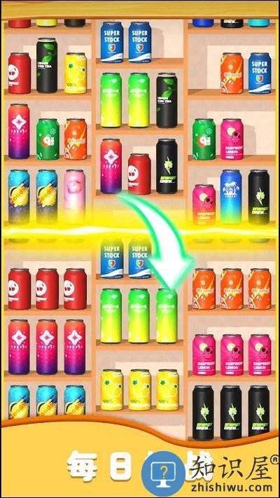 强迫症收纳师最新版下载v1.0 安卓版