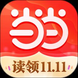 当当网官方书店app v14.3.0 官方安卓版