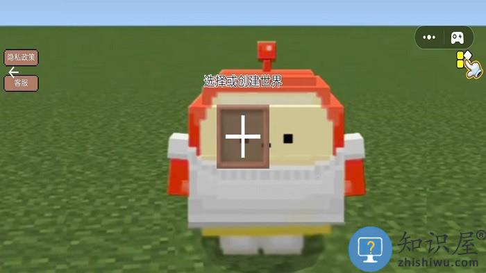 沙盒世界幻想游戏下载v1.0 安卓版