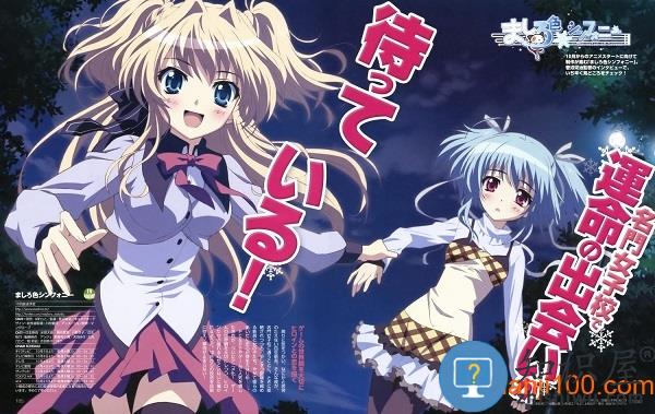 纯白和弦游戏 v1.0.14 安卓版