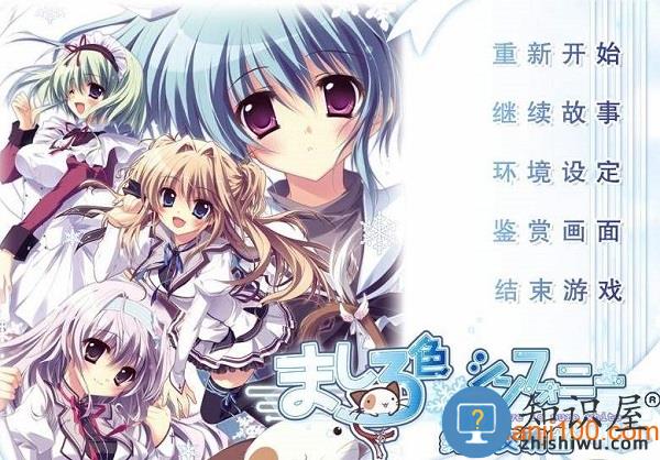 纯白和弦游戏 v1.0.14 安卓版