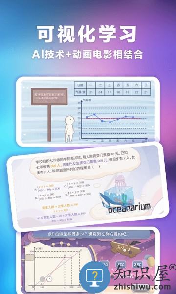海豚自习馆正式版 v5.7.0 安卓版