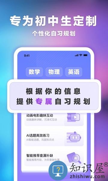 海豚自习馆正式版 v5.7.0 安卓版