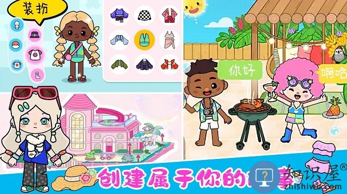 aha世界模拟器游戏下载v1.0 安卓版