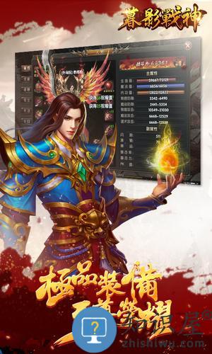 暮影战神手游官方版 v27.2.2 安卓版