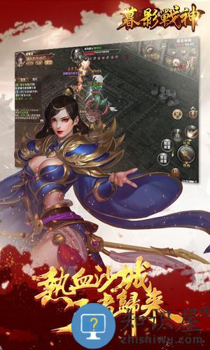 暮影战神手游官方版 v27.2.2 安卓版