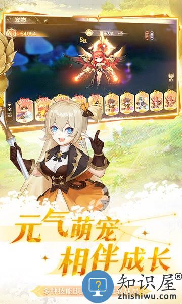 风色传说游戏下载