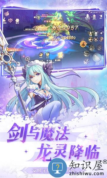 风色传说游戏 v1.2.6 安卓版