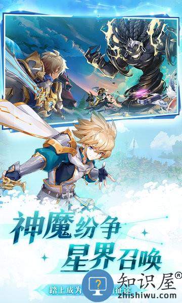 风色传说游戏 v1.2.6 安卓版