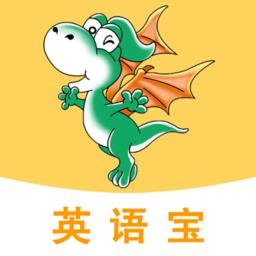 E英语宝免费版 v7.4.5 安卓最新版