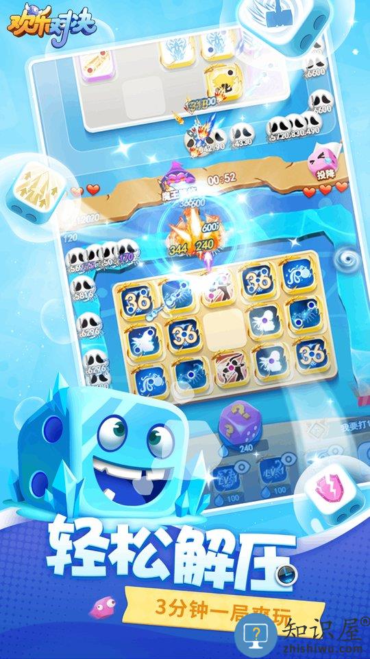 欢乐对决手游下载v1.1.0 官方安卓版