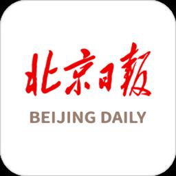 北京日报客户端下载v3.1.2 安卓版