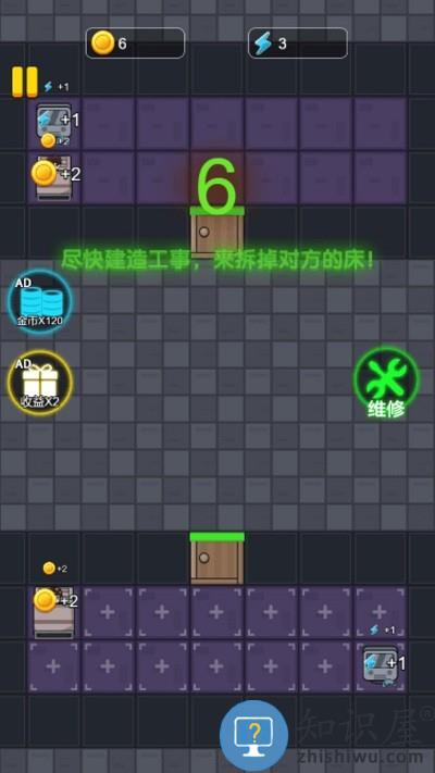 躺平进化论手机版下载v1.0.1 安卓版