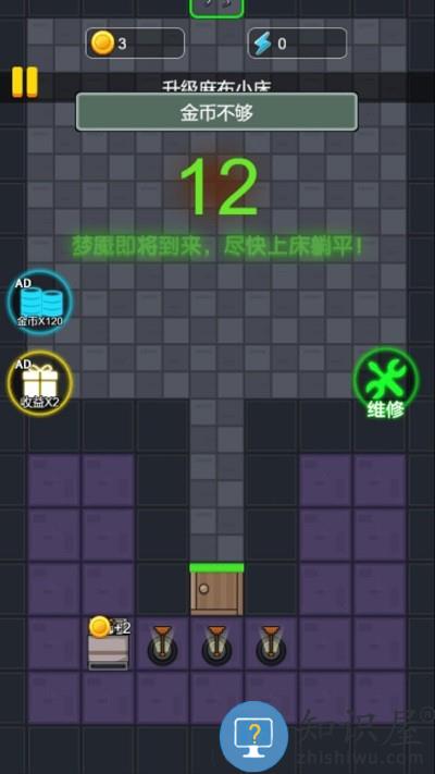 躺平进化论手机版下载v1.0.1 安卓版