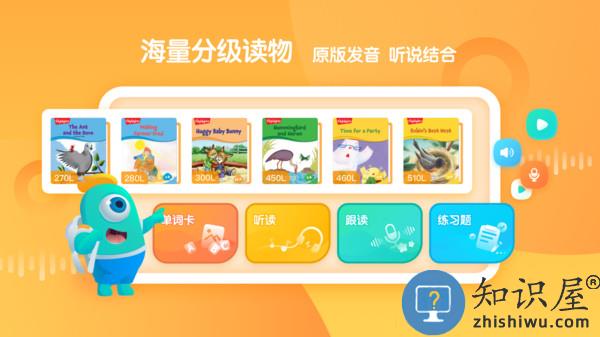 新东方小书童app下载