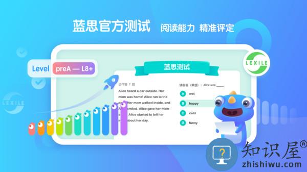 新东方小书童免费版 v2.9.4 安卓免费版