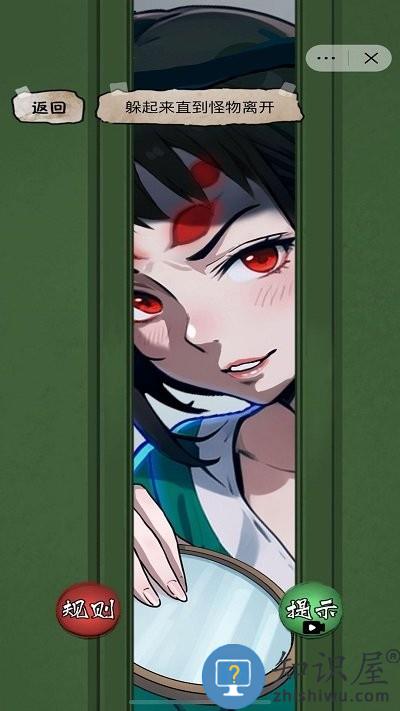 恐怖诡异房间手机版下载v1.0 安卓版