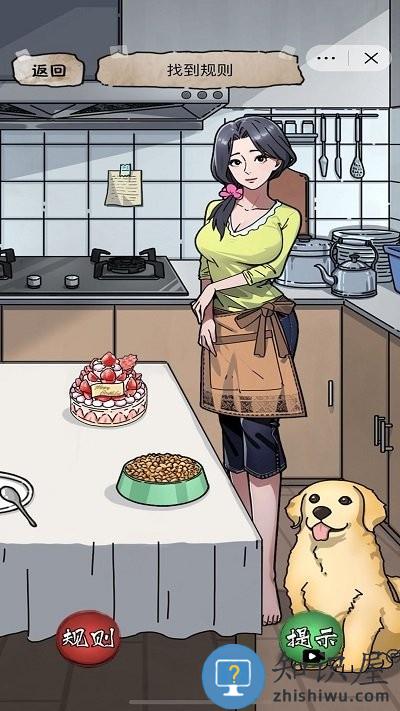 恐怖诡异房间手机版下载v1.0 安卓版