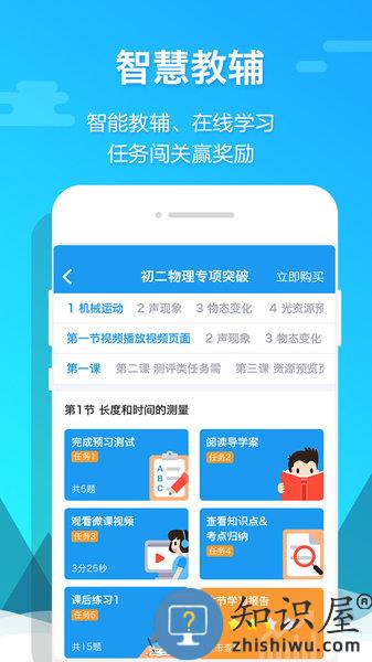 贝壳网app官方下载