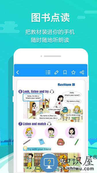 贝壳网教育平台 v5.19 安卓最新版