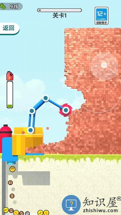 模拟机最新版下载v1.0.0 安卓版