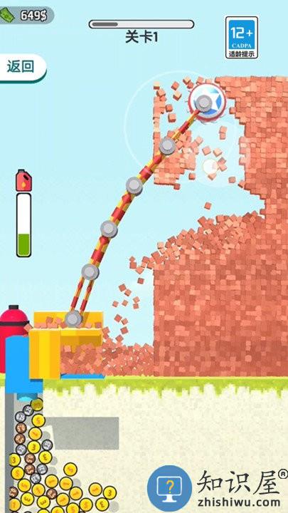 模拟机最新版下载v1.0.0 安卓版