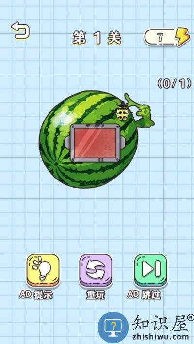 烧脑大合集手机版下载v1.0.1 安卓版