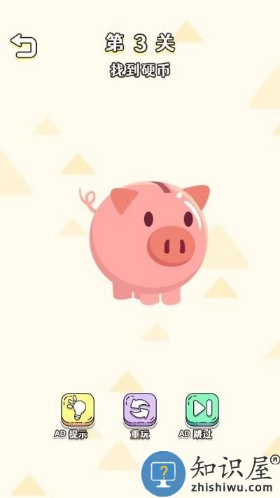 烧脑大合集手机版下载v1.0.1 安卓版